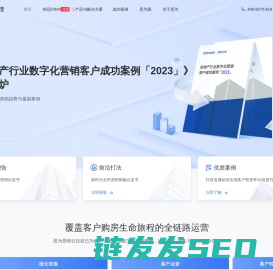 思为科技