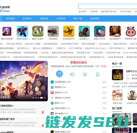 安卓游戏下载