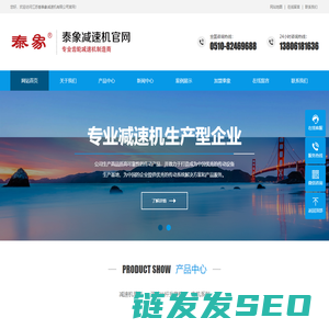 江苏省泰象减速机有限公司