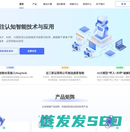 鼎富智能