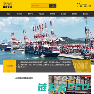 船舶配套