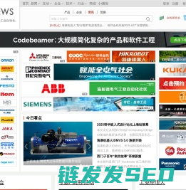 国际工业自动化网