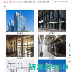 银谷大厦