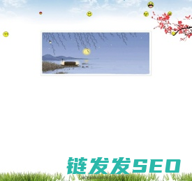 时光印记