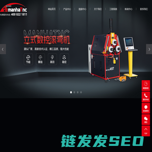 数控折弯机