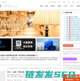 缙哥哥