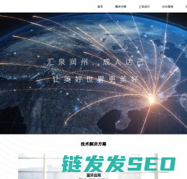 艾奇科技有限公司