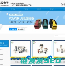 M8防水连接器,M12防水连接器,FAKRA