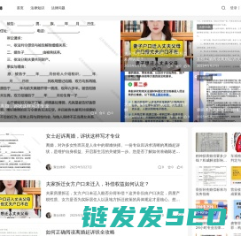 聚合律师网