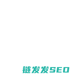 西安金泰展览展示有限公司
