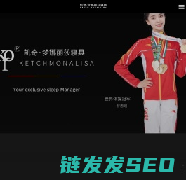 深圳凯萨家居有限公司