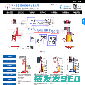 手动叉车