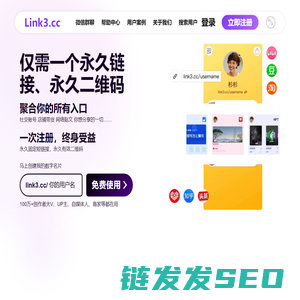 Link3