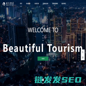 菲律宾签证代办