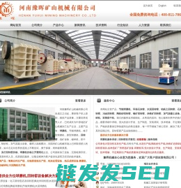 回转窑,回旋窑,旋转窑郑州专业制造厂家