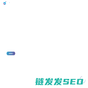 以智能机器创造无限生产力