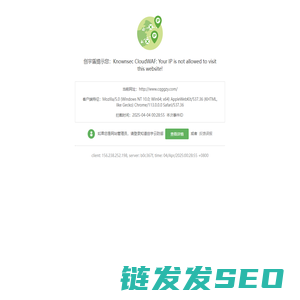 重庆市公共资源交易网