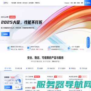 昕宇云