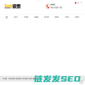 电磁铁