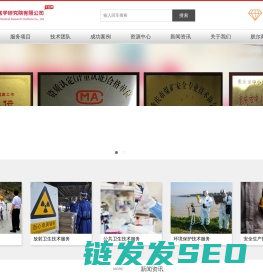 重庆朕尔医学研究院有限公司