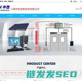 智能柜,防爆门禁,升降柱,防爆磁力锁,人行通道广告门