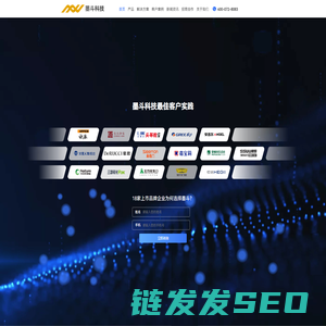 墨斗科技