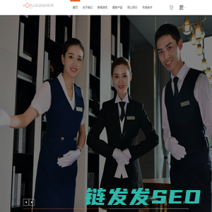 成都合能物业管理有限公司