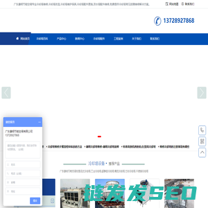 冷却塔维修改造厂家