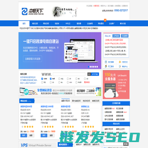 外贸网站建设,美国服务器,外贸空间,美国空间,免投诉空间