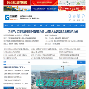 新美智能科技有限公司