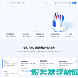 小牛云