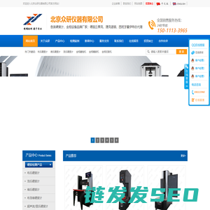 数显