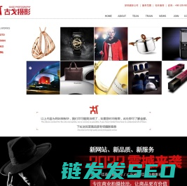 深圳摄影公司