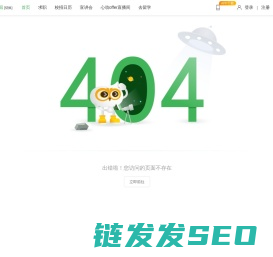 易展翅高校国企事业单位职位招聘平台