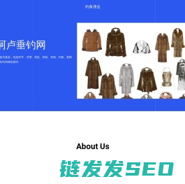 小阿卢垂钓网