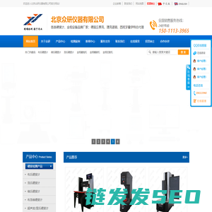 江苏反诈网