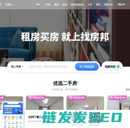 找房邦