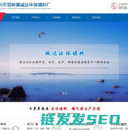组合填料