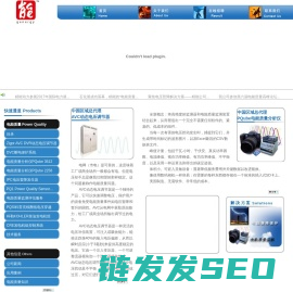 上海精能动力科技有限公司