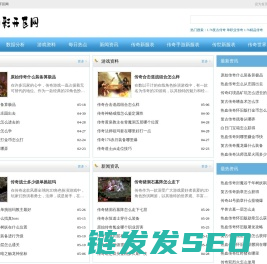 丽彩开区网