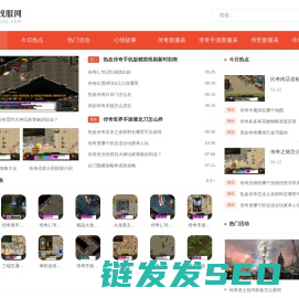 风云找服网