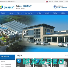 精密冲床,气动冲床,开式冲床,冲床厂家,冲床价格,无锡乔森精工机械有限公司