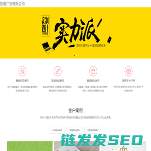 凯儒广告有限公司
