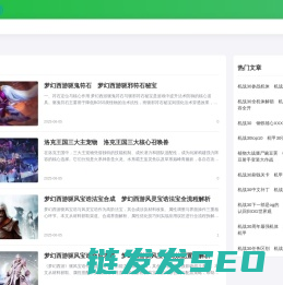 湖州游戏网
