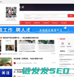 无极在线