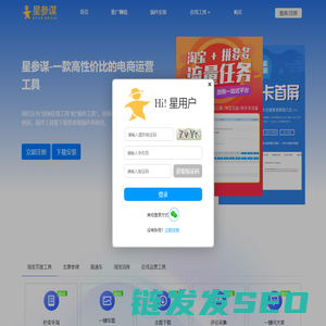 指数转化