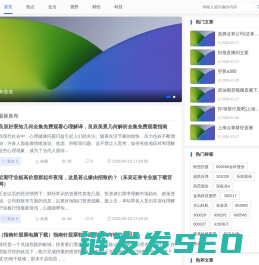 吃瓜网