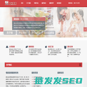 东莞母婴用品