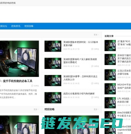 把戏网