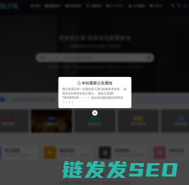 剧本杀之家